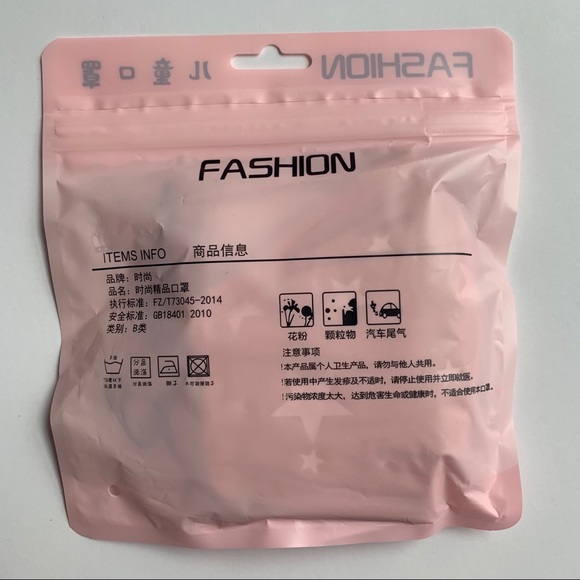 Two children’s face mask - Picture 5 of 5